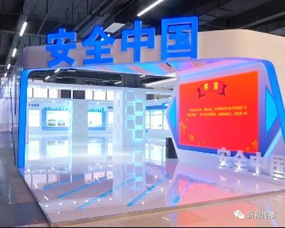 企业积极备展，迎接中国安全产业大会开幕