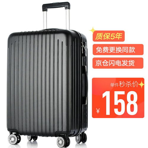 梵地亚VANTIiear行李箱 高性价比出行伴侣