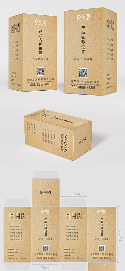 平面设计素材与广告模板 创意与效率的完美结合