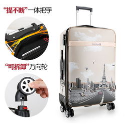 万向轮行李箱选购指南 多规格可选，满足男女学生及商旅需求