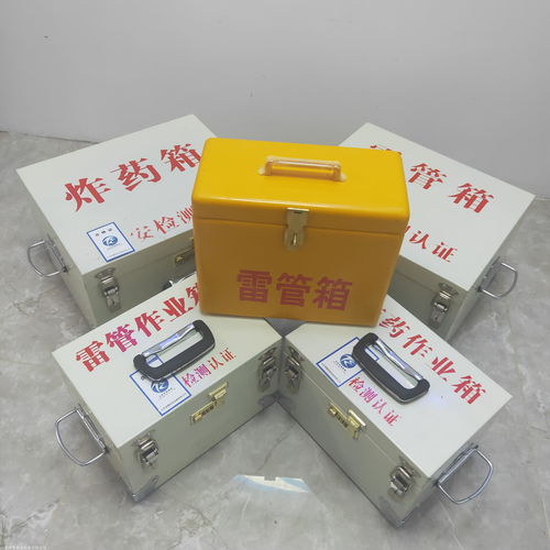 山东邦泰矿山防爆爆破箱 安全存放与高效作业的坚固屏障
