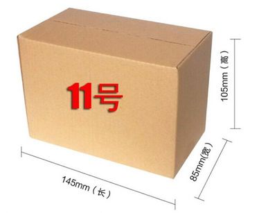 11号五层AA瓦楞纸箱 出口专用打包纸盒的可靠选择